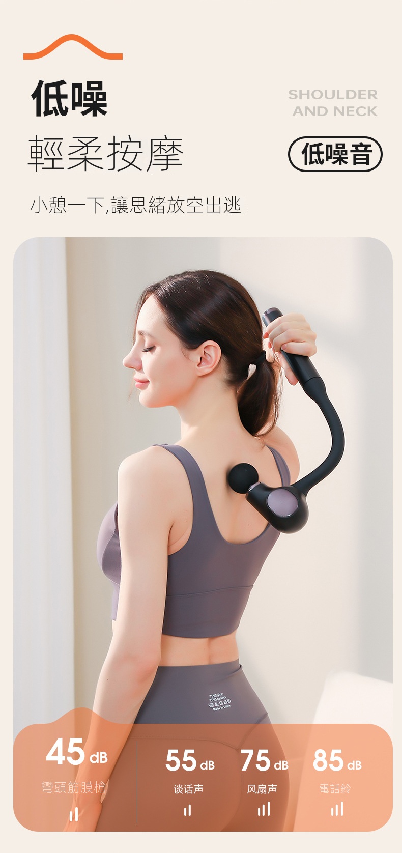 不求人按摩槍 曲柄筋膜槍 無段變速極長續航 居家按摩肩頸放鬆 情人節禮物