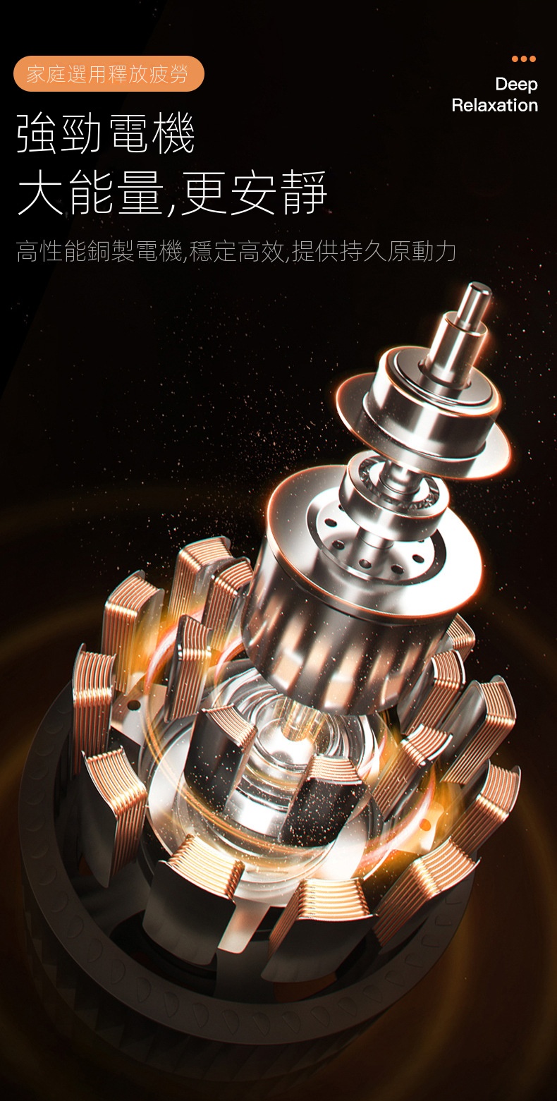 不求人按摩槍 曲柄筋膜槍 無段變速極長續航 居家按摩肩頸放鬆 情人節禮物