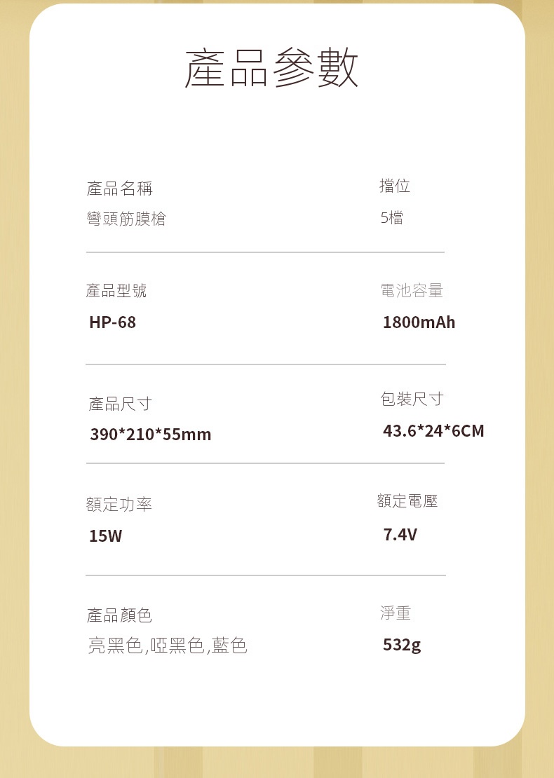 不求人按摩槍 曲柄筋膜槍 無段變速極長續航 居家按摩肩頸放鬆 情人節禮物