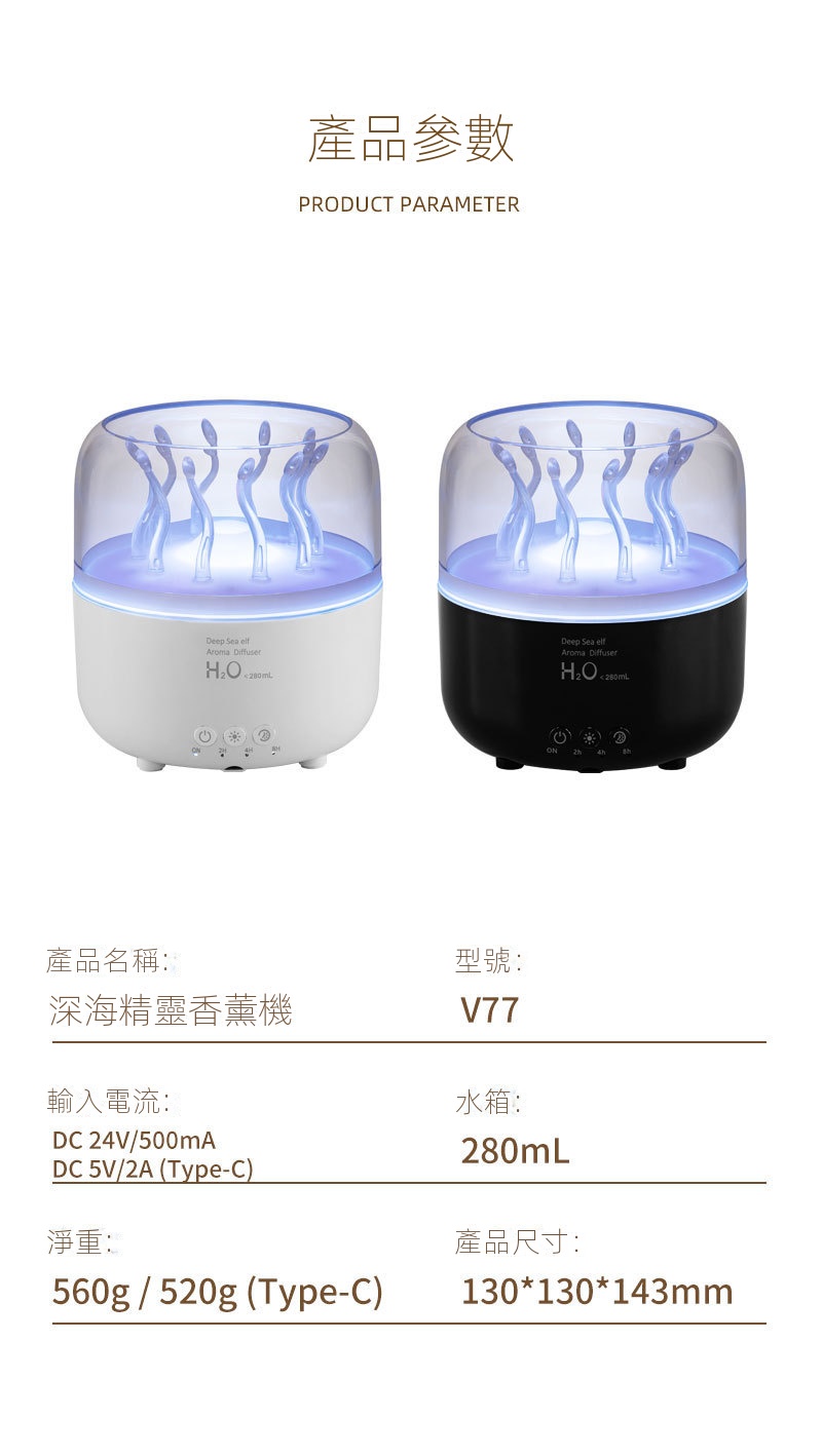 新款水母加濕香薰機精油氛圍水母噴圈加濕器用臥室香薰燈烟圈臥室