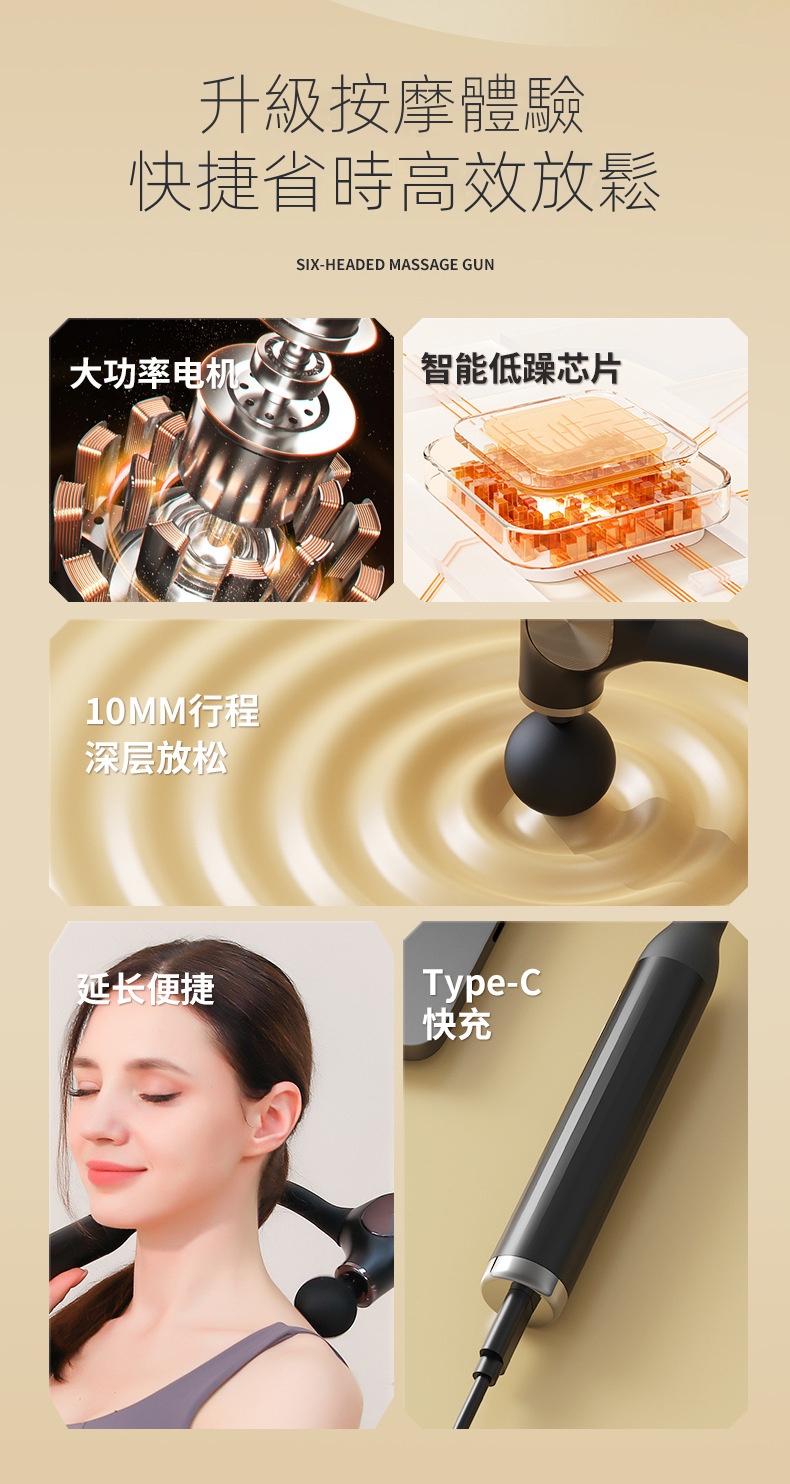 不求人按摩槍 曲柄筋膜槍 無段變速極長續航 居家按摩肩頸放鬆 情人節禮物