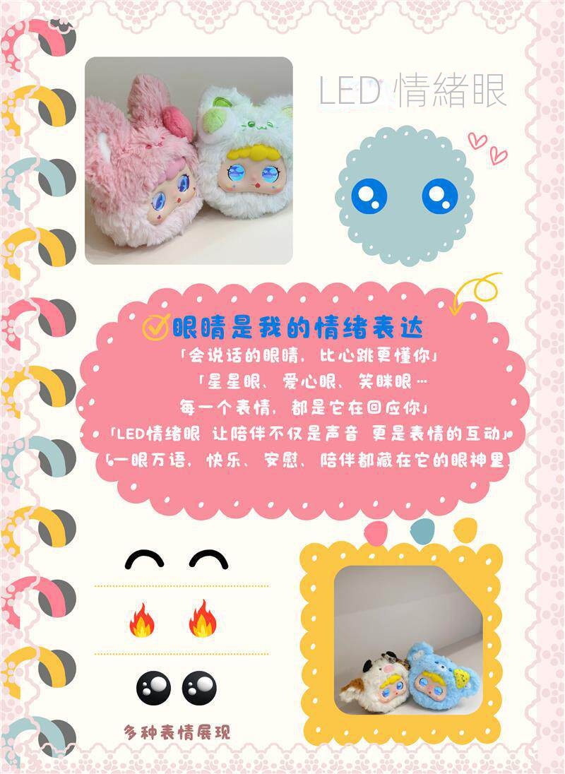 ai毛絨玩具智慧對話豆包機器人陪伴玩偶女友閨蜜生日禮物電子寵物