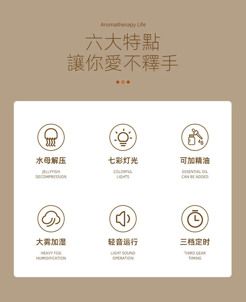 新款水母加濕香薰機精油氛圍水母噴圈加濕器用臥室香薰燈烟圈臥室