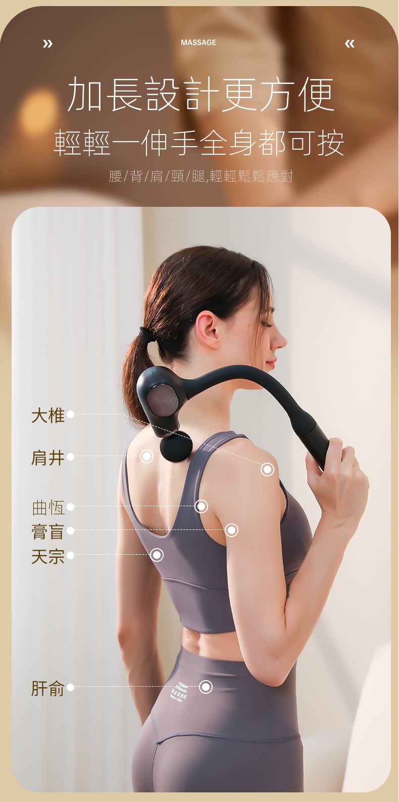不求人按摩槍 曲柄筋膜槍 無段變速極長續航 居家按摩肩頸放鬆 情人節禮物