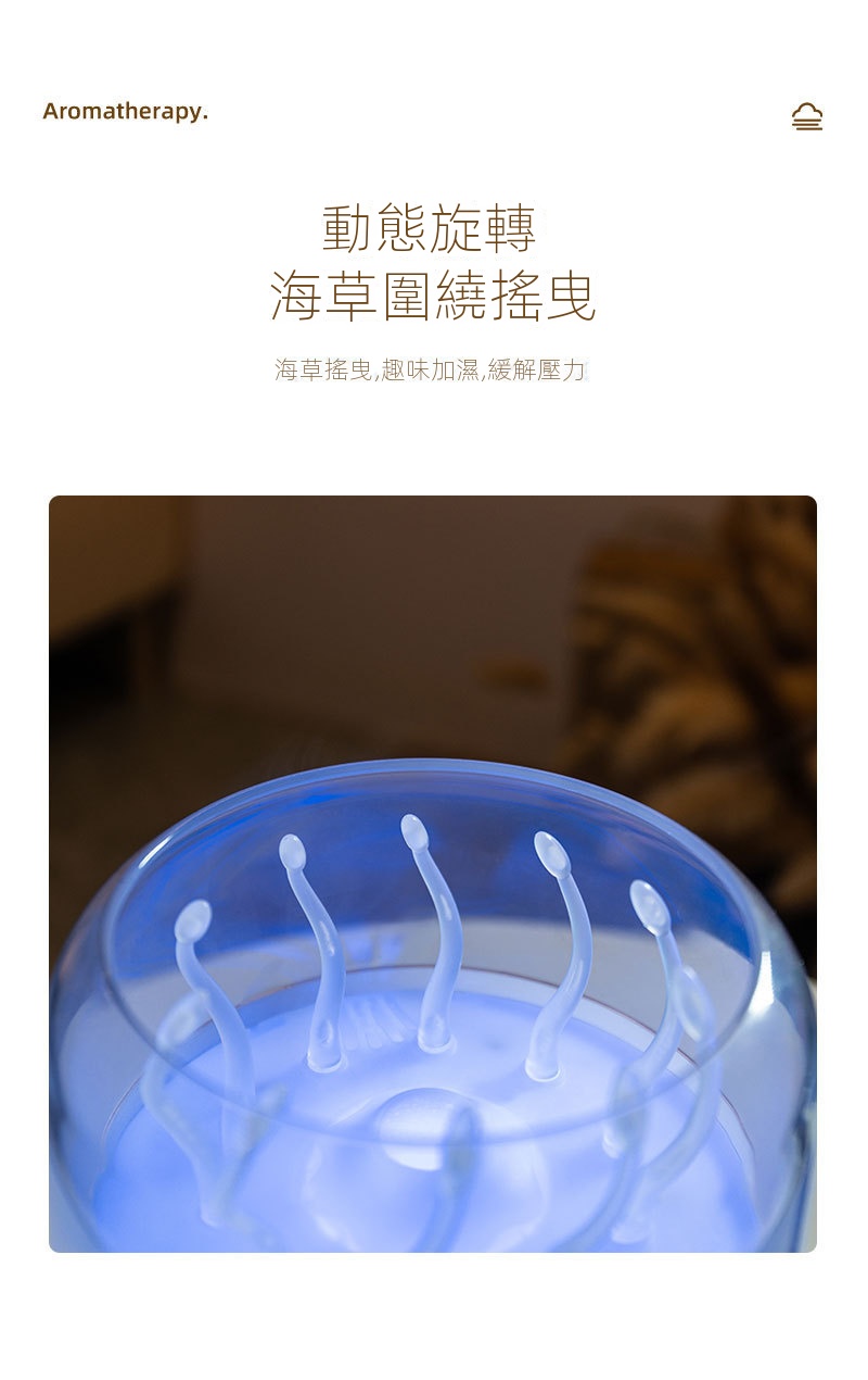 新款水母加濕香薰機精油氛圍水母噴圈加濕器用臥室香薰燈烟圈臥室