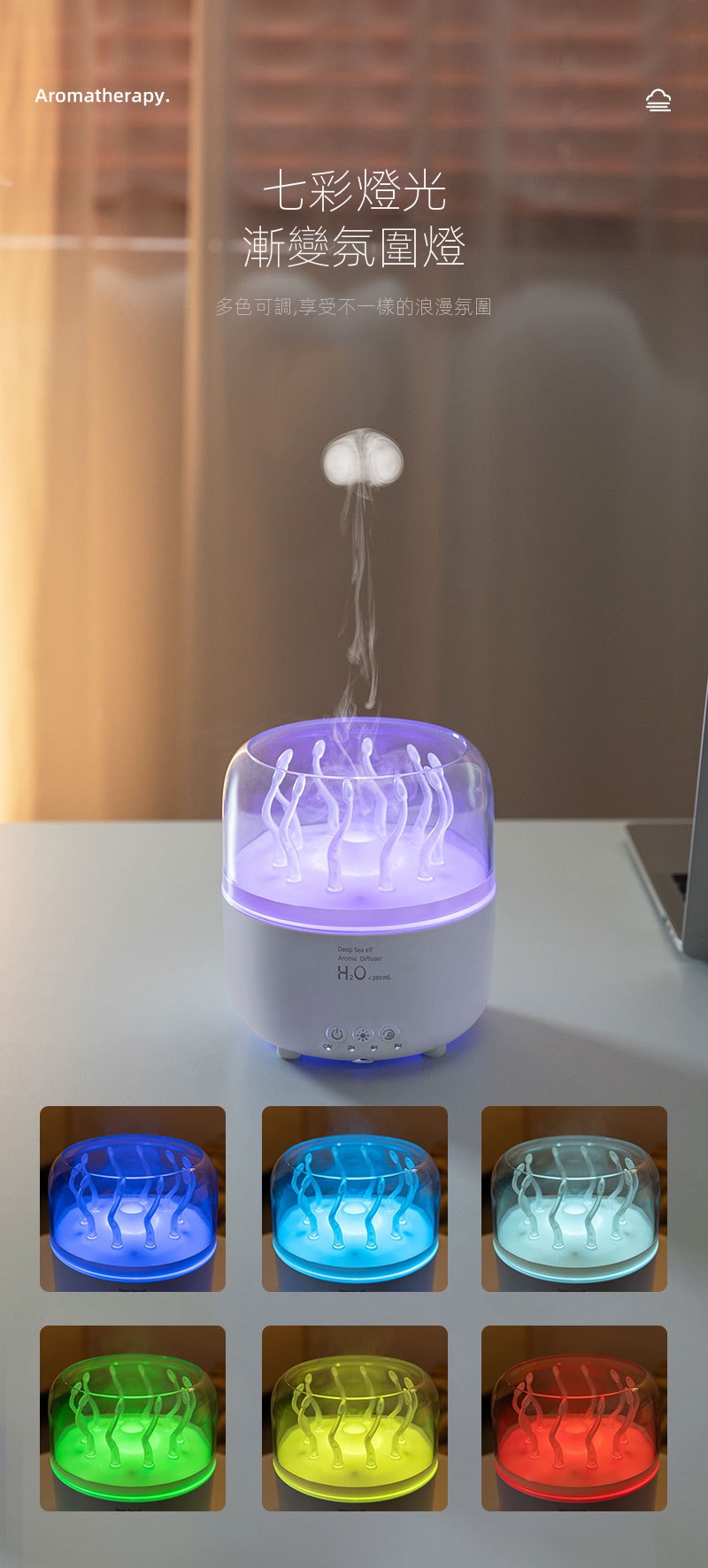 新款水母加濕香薰機精油氛圍水母噴圈加濕器用臥室香薰燈烟圈臥室