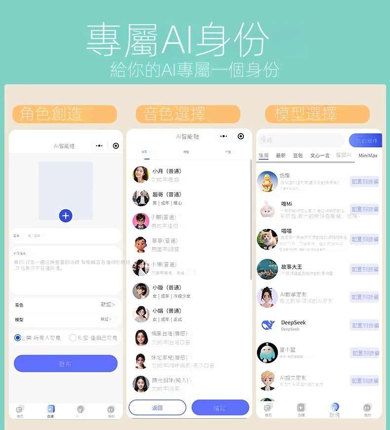ai對話陪伴智能毛絨貓咪玩偶新款玩具益智女童兒童生日禮物