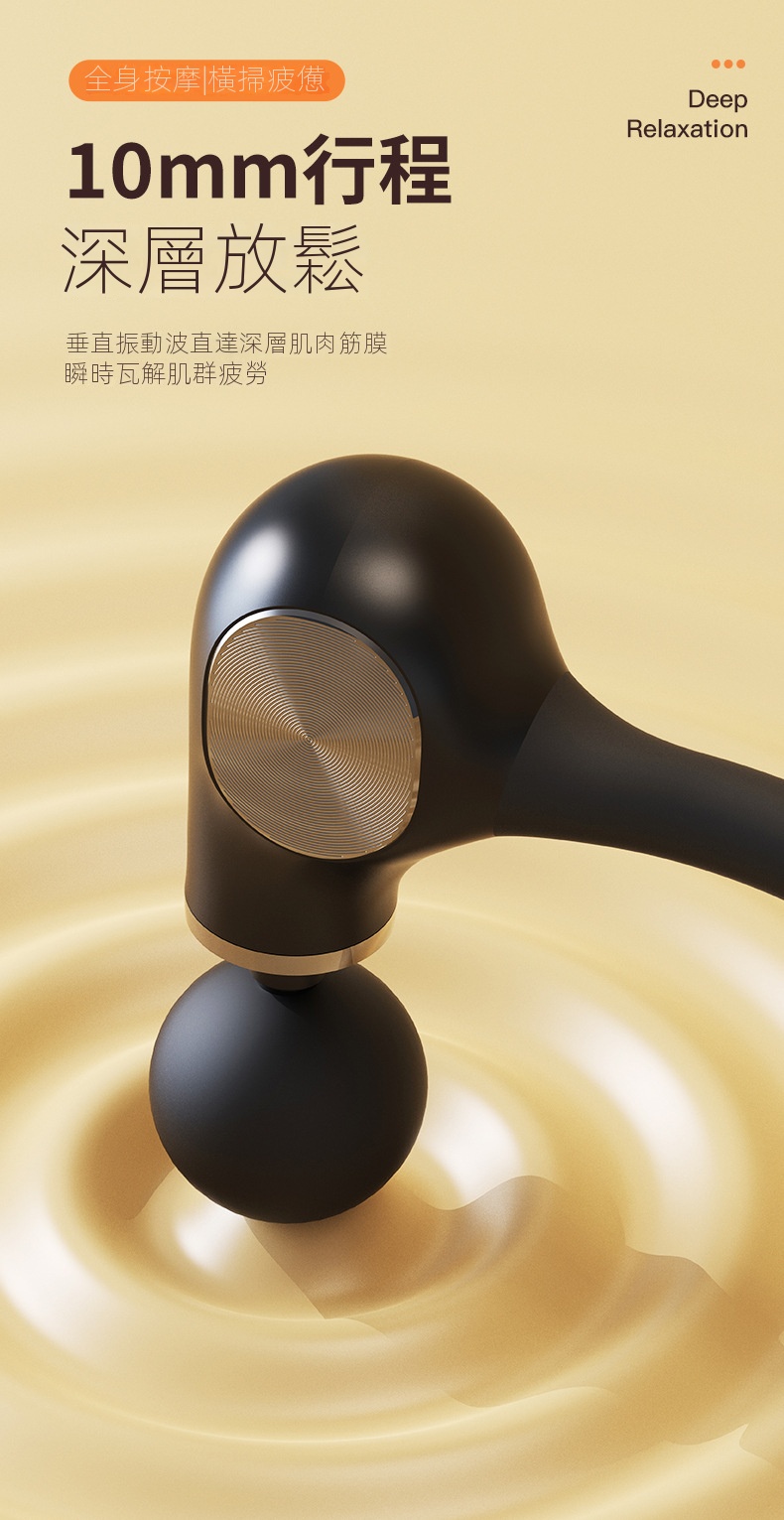 不求人按摩槍 曲柄筋膜槍 無段變速極長續航 居家按摩肩頸放鬆 情人節禮物