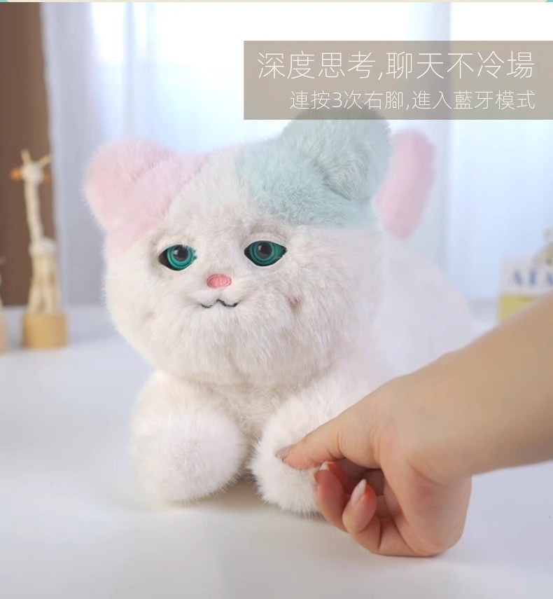 ai對話陪伴智能毛絨貓咪玩偶新款玩具益智女童兒童生日禮物