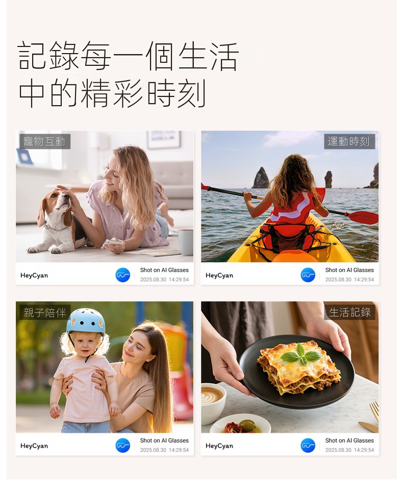 未來視界智慧ai眼鏡無線藍牙語言拍照通話聽歌跑步爬山運動ai翻譯眼鏡