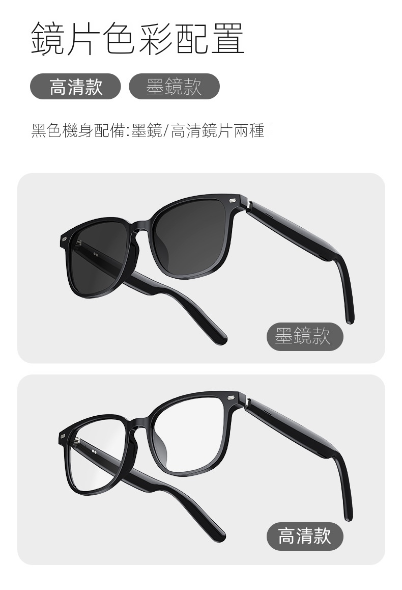 現代xy 1藍牙智慧ai眼鏡同聲傳譯144國語言實时無線翻譯耳機通話