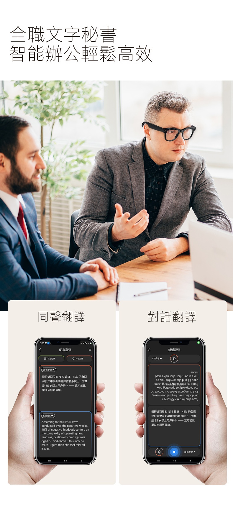 未來視界智慧ai眼鏡無線藍牙語言拍照通話聽歌跑步爬山運動ai翻譯眼鏡