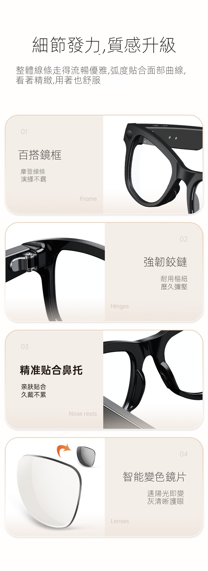 未來視界智慧ai眼鏡無線藍牙語言拍照通話聽歌跑步爬山運動ai翻譯眼鏡