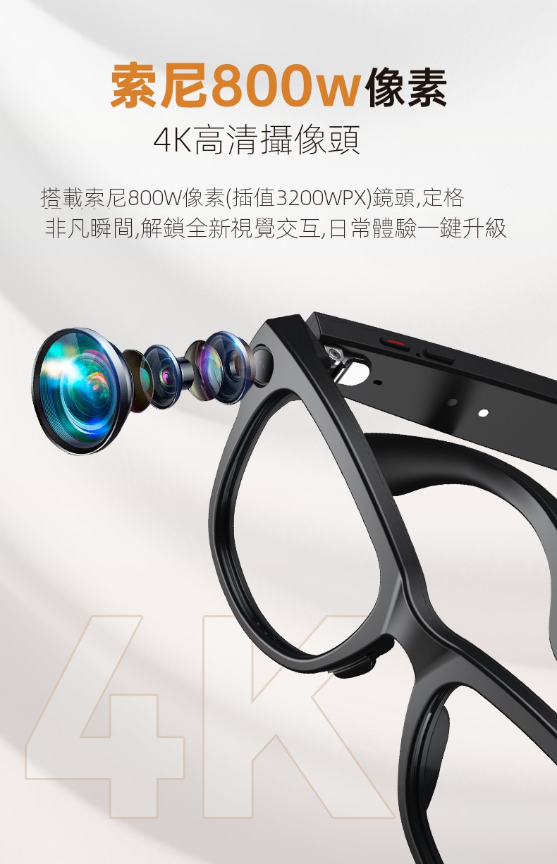 未來視界智慧ai眼鏡無線藍牙語言拍照通話聽歌跑步爬山運動ai翻譯眼鏡