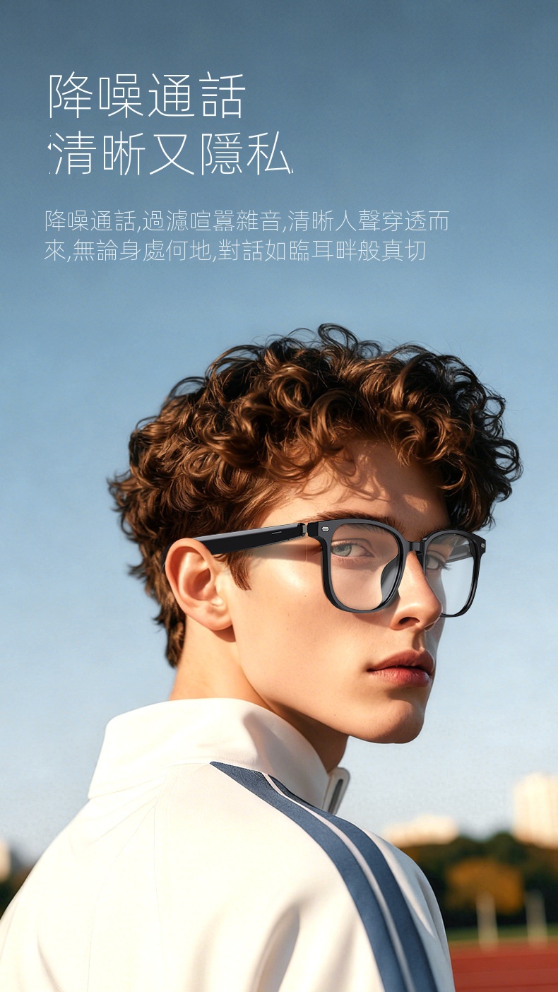 現代xy 1藍牙智慧ai眼鏡同聲傳譯144國語言實时無線翻譯耳機通話