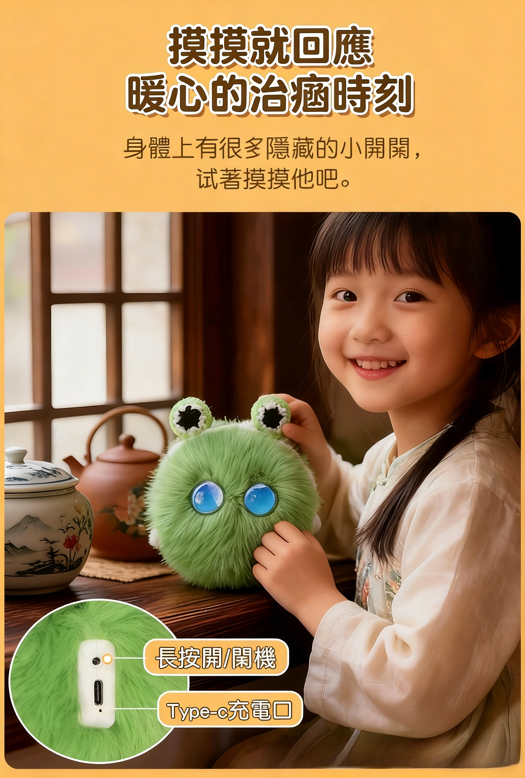 ai玩具智慧對話芙玩具公仔包掛件桌伴陪伴公仔