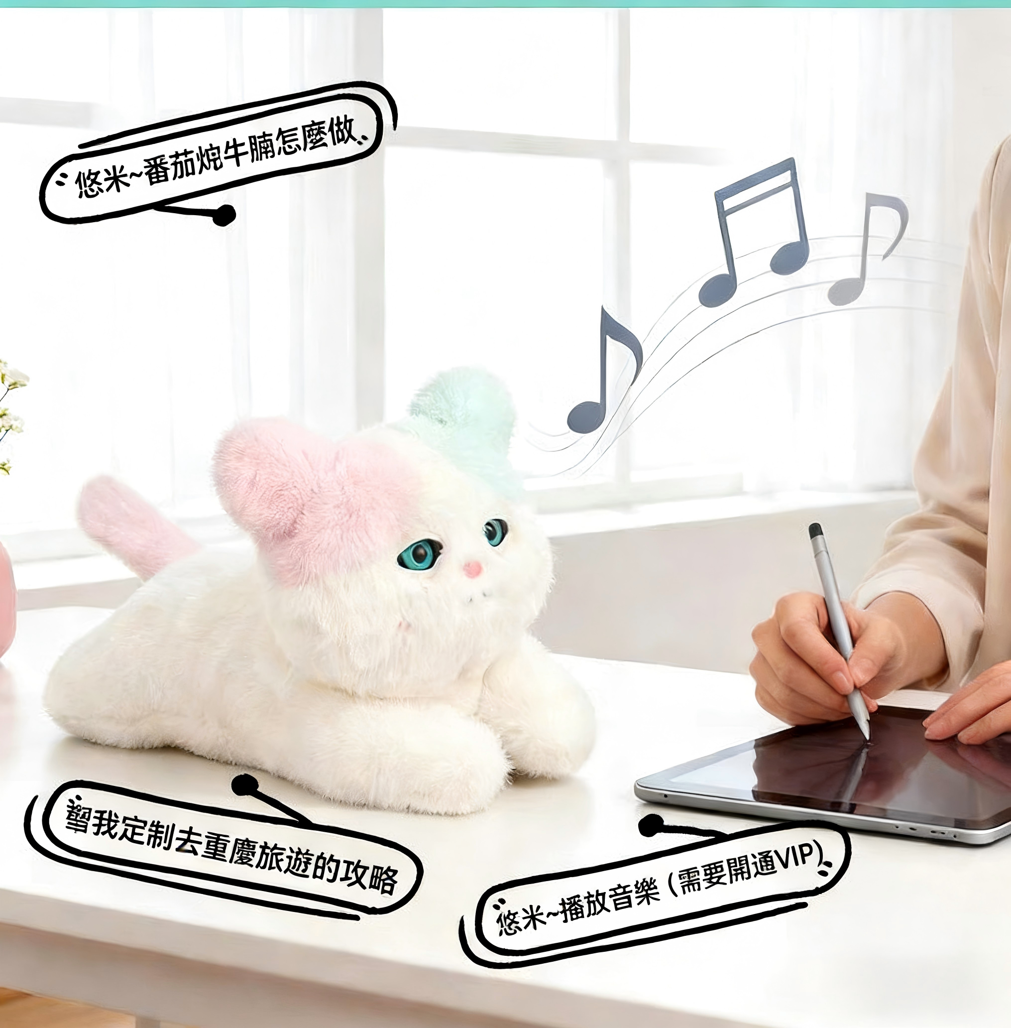 ai對話陪伴智能毛絨貓咪玩偶新款玩具益智女童兒童生日禮物