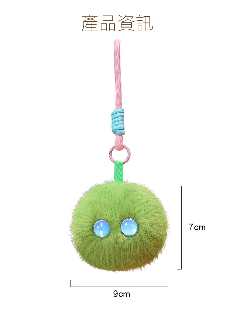 ai玩具智慧對話芙玩具公仔包掛件桌伴陪伴公仔