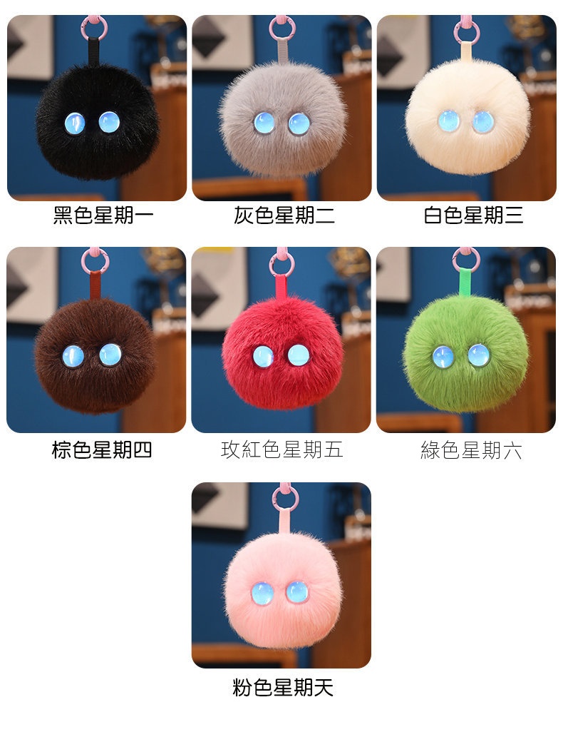 ai玩具智慧對話芙玩具公仔包掛件桌伴陪伴公仔