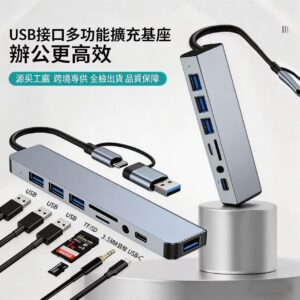 type c三合一超級快充60w數據線