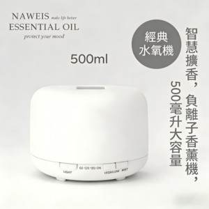 水氧機 香氛機 加濕器 芳香噴霧機 噴霧機 升級遙控款 薰香機 香薰機 擴香機 精油噴霧器