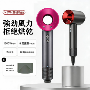 戴森同款吹風機 高速吹風機 無葉吹風 吹風機 吹風機 強力吹風機 沙龍高速吹風