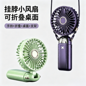 usb顯示手持風扇強勁送風8米遠智慧降噪快速充電宿舍圖書館靜