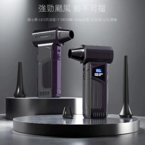 強勁風力新款暴力渦輪風扇高速吹塵吹雪器手持迷你可擕式戶外暴力風扇