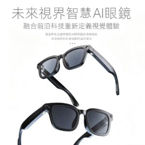 ai智慧眼鏡時尚百搭第一人稱拍攝旅行探店ai語音助手萬物識別智慧互聯生活記錄